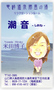 表面見本.jpg
